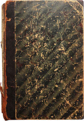 Жук В.Н. Мать и дитя. Гигиена в общедоступном изложении. Изд. седьмое. СПб., 1900.